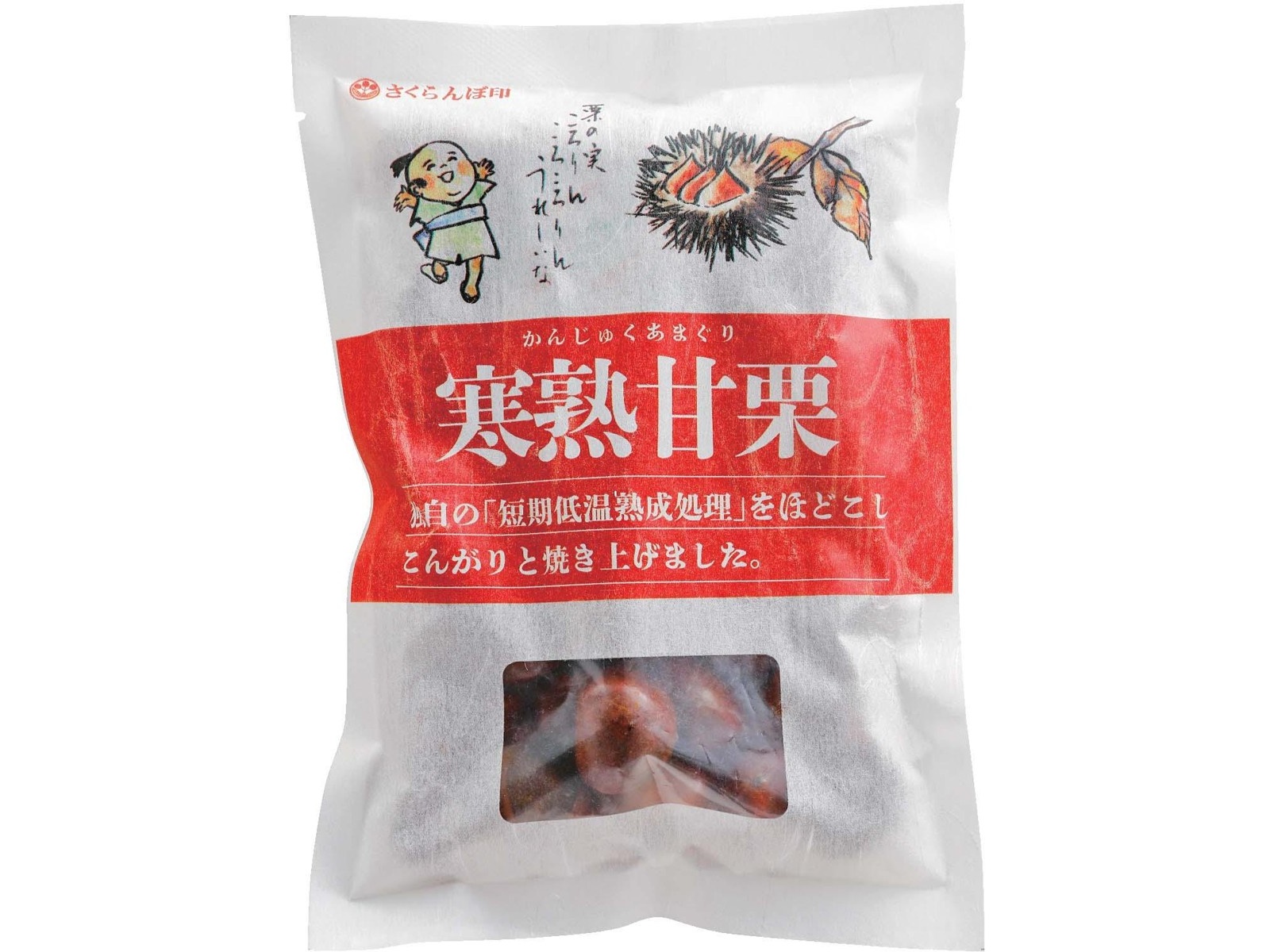 寒熟甘栗 320g| コープこうべネット 寒熟甘栗 320g| コープこうべネット