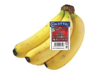 香熟バナナ 470g（3～6本入）| コープこうべネット