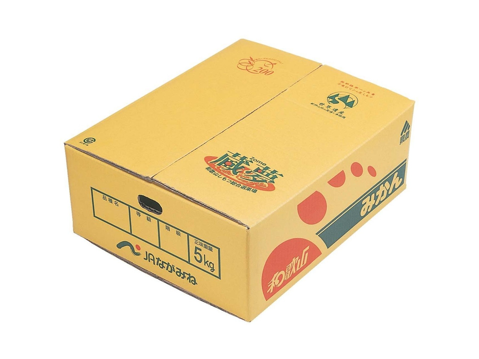 みかん 1箱4.5kg（28～60コ入・S～2L混合）| コープこうべネット