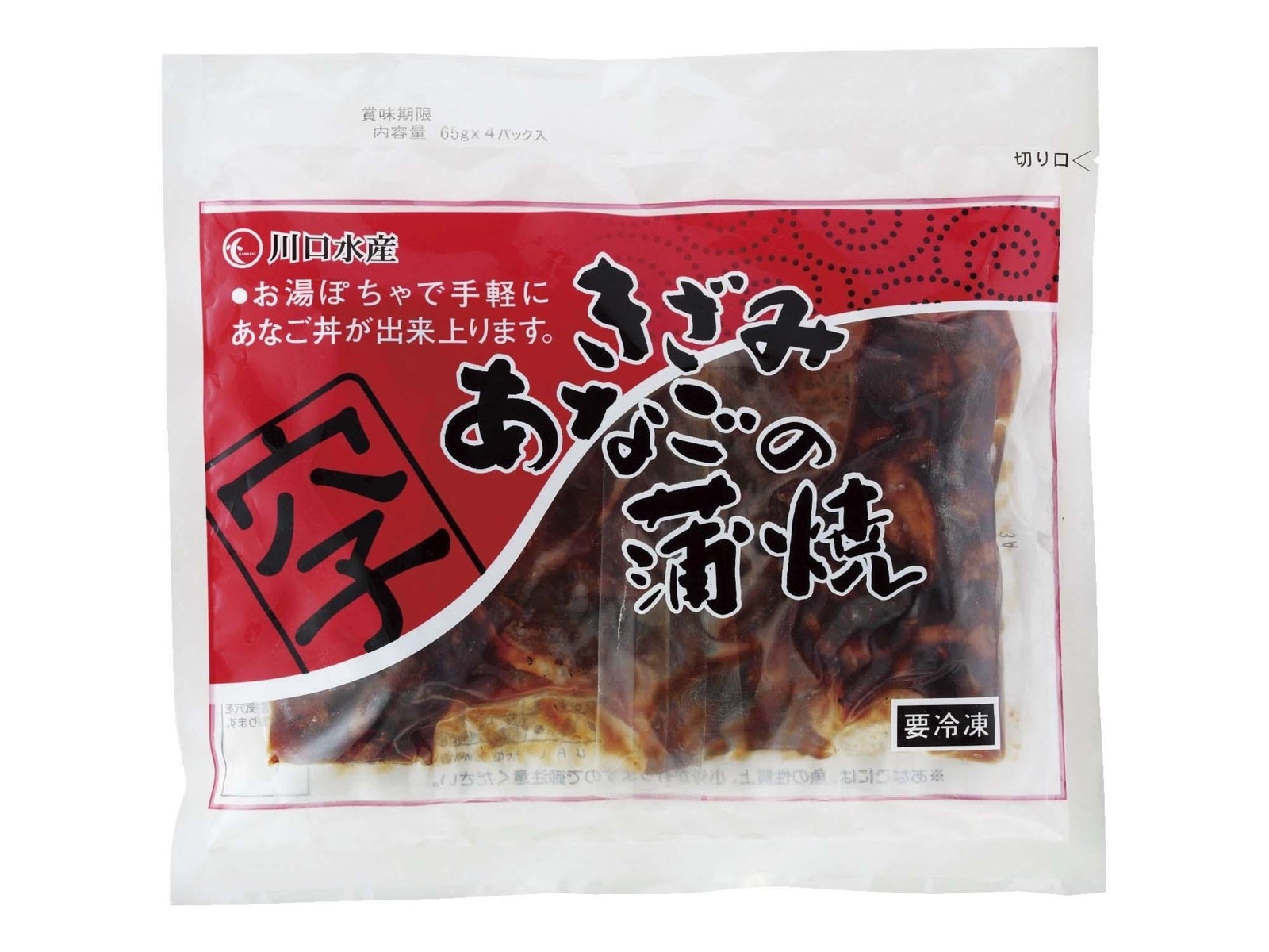 川口水産 きざみあなごの蒲焼 65g（穴子40g＋タレ25g）×4袋入| コープ