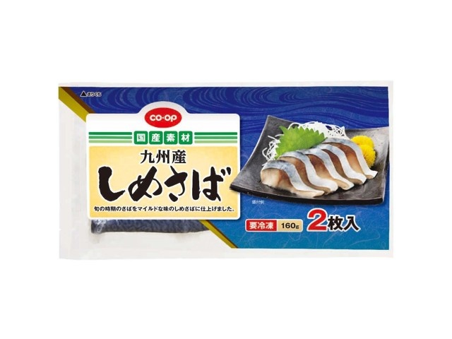 佐賀県産 生活応援米 20Kg 令和2年