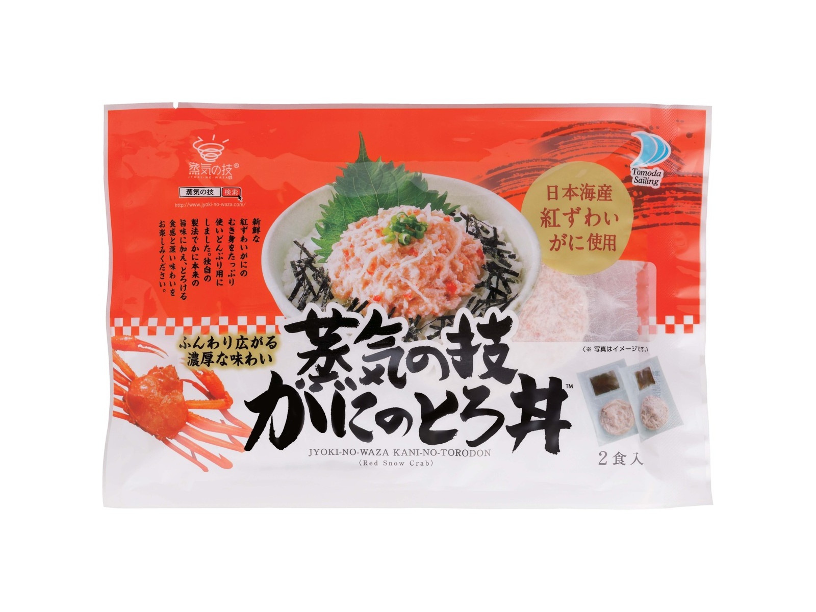 美食感ライブ 丼メン 流派 味格闘! !  (2枚組DVD) khxv5rg 友田セーリング 蒸気の技 かにのとろ丼 40g×2コ組| コープこうべネット
