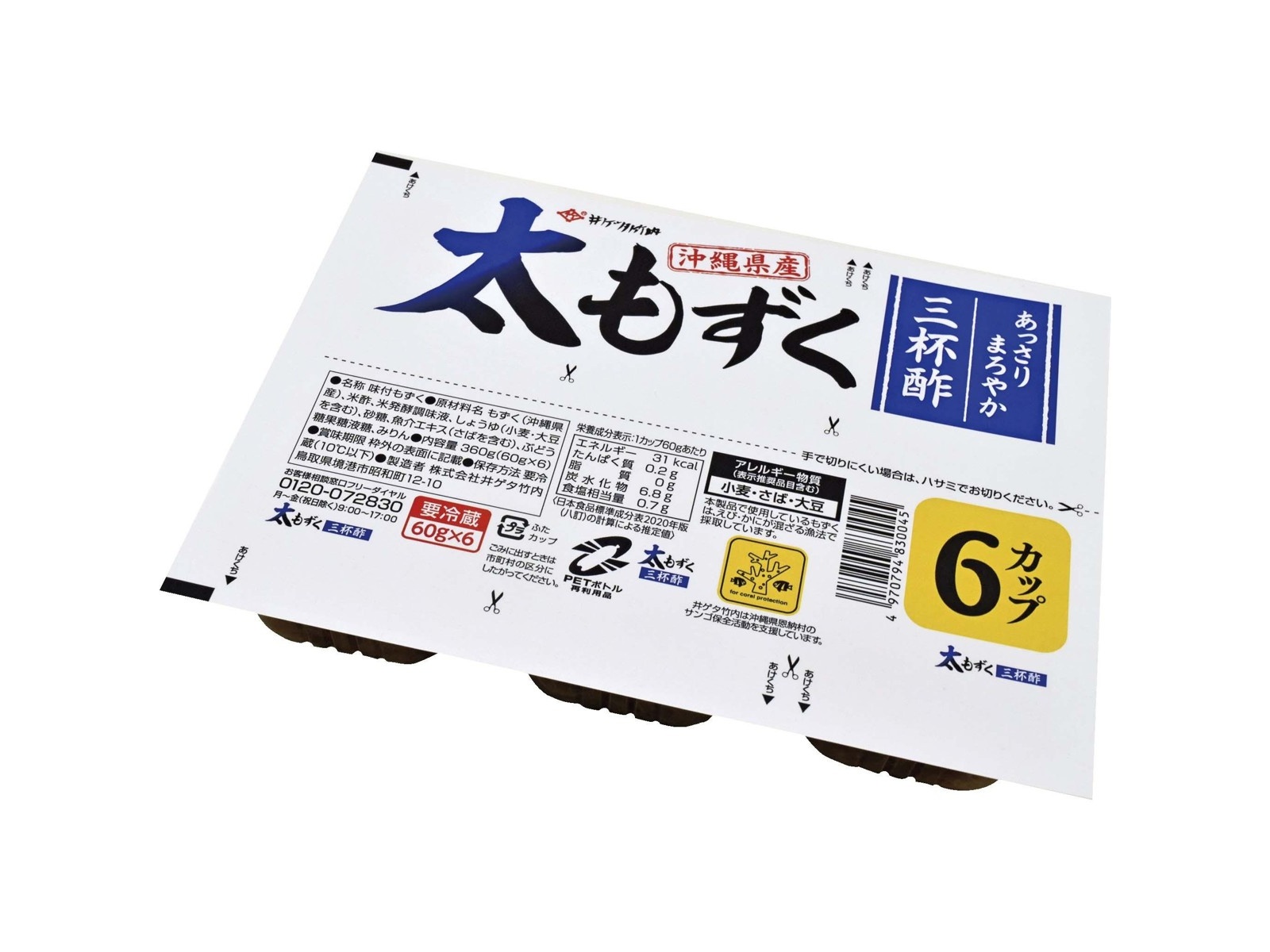 井ゲタ竹内 味付もずく(三杯酢)太もずく 1パック（60g×6コ入）| コープ