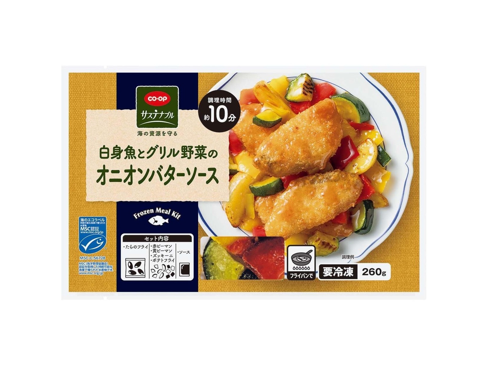 CO・OP 白身魚とグリル野菜のオニオンバターソース 260g（具材215g＋