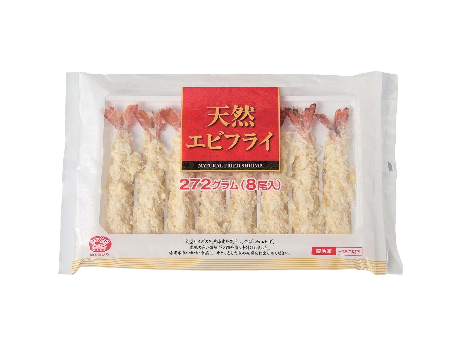 ノースイ 天然えびフライ(特大) 8尾入（272g）| コープこうべネット