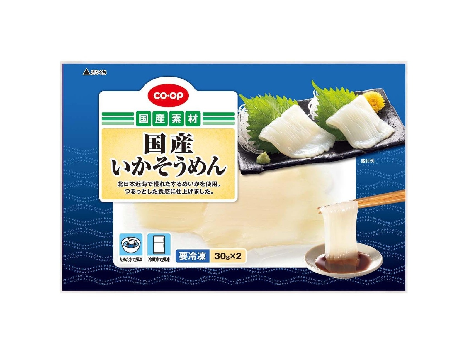 そうめん出品 揖保乃糸 素麺 そうめん 手延素麺 黒帯（特級品） 大容量 36束