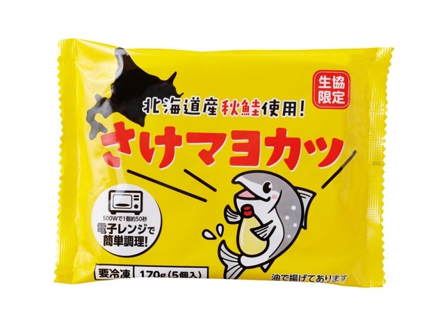 ニチレイフレッシュ レンジでできる 北海道産秋鮭使用！さけマヨカツ 5