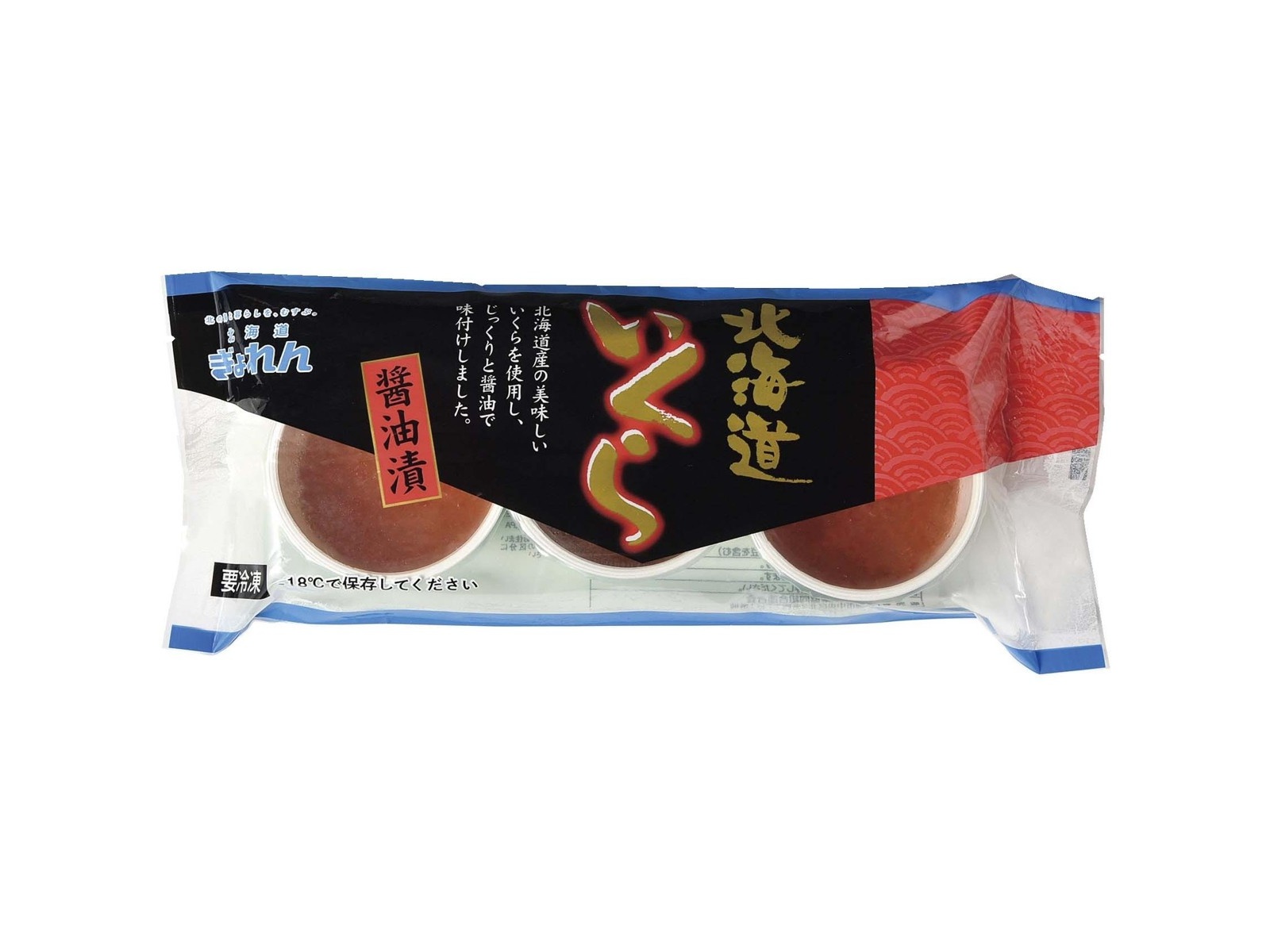 北海道漁連 いくら醤油漬 25g×3コ組| コープこうべネット