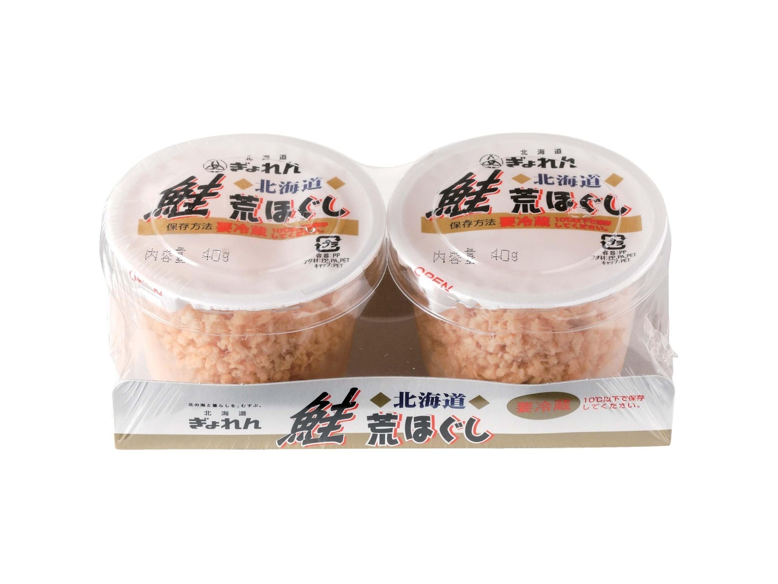北海道漁連 北海道 鮭荒ほぐし 40g×2コ組| コープこうべネット