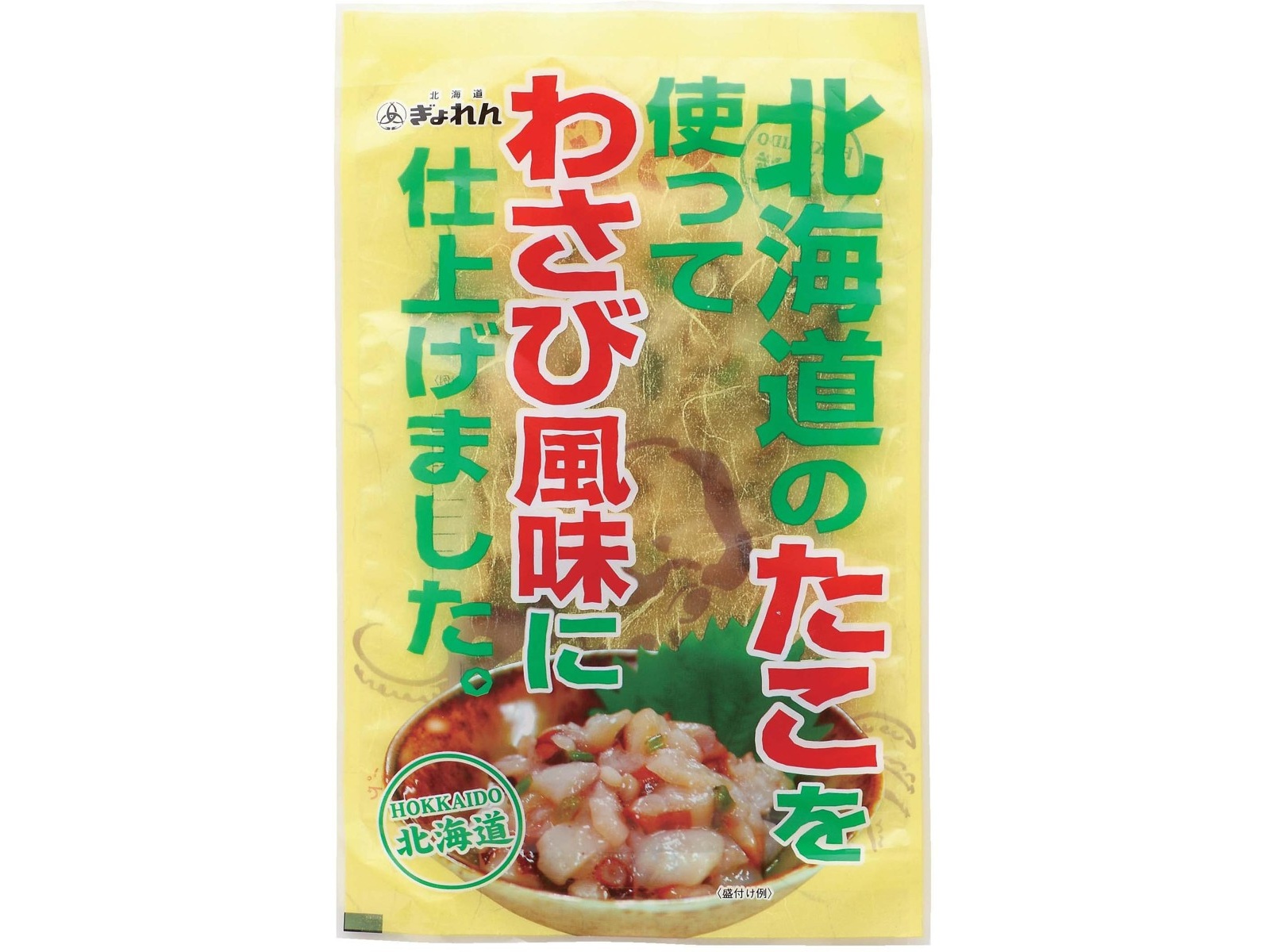 北海道漁連 北海道産たこわさび 80g| コープこうべネット