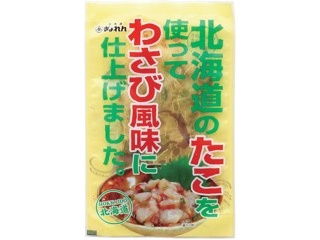 鈴木安太郎商店 真いわし酢〆（さっぱり野菜ぞえ） 90g（いわし4