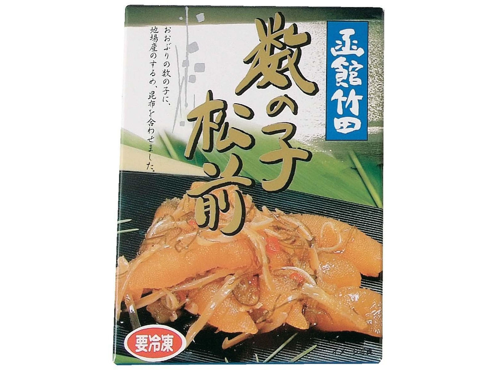 竹田食品 数の子松前(箱入り) 190g| コープこうべネット