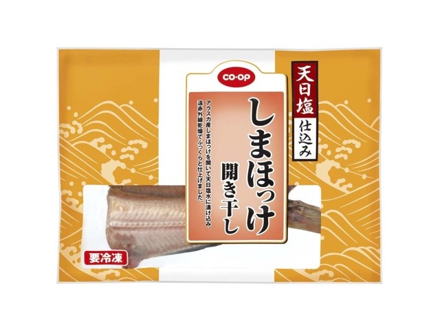 CO・OP しまほっけ開き干し 2枚入（340g）| コープこうべネット
