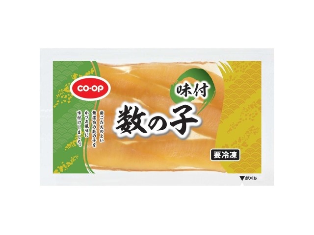 CO・OP 味付数の子(成子)大中 130g（6～8本入）| コープこうべネット