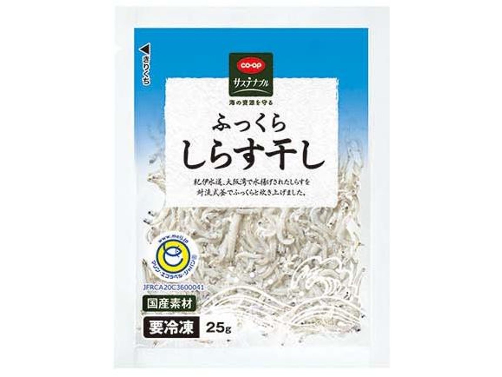 CO・OP ふっくらしらす干し 25g×10袋組| コープこうべネット