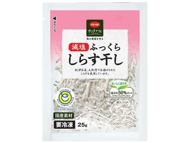 CO・OP 減塩ふっくらしらす干し 25g×3袋組| コープこうべネット
