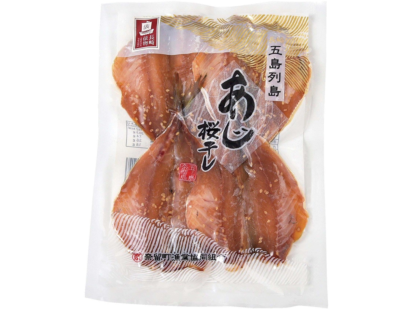 奈留町漁業協同組合 長崎俵物 真あじ 桜干し 4尾入（200g
