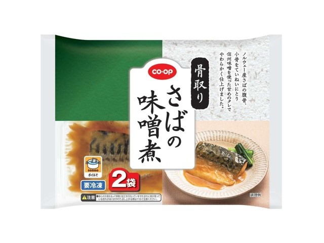 さばみそページ CO・OP 骨取りさばの味噌煮 190g（2袋入）| コープこうべネット