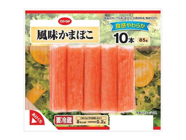 【かまぼこ 全ての商品値下げ❌】 馬上かまぼこYahoo!ショッピング店 - Yahoo!ショッピング