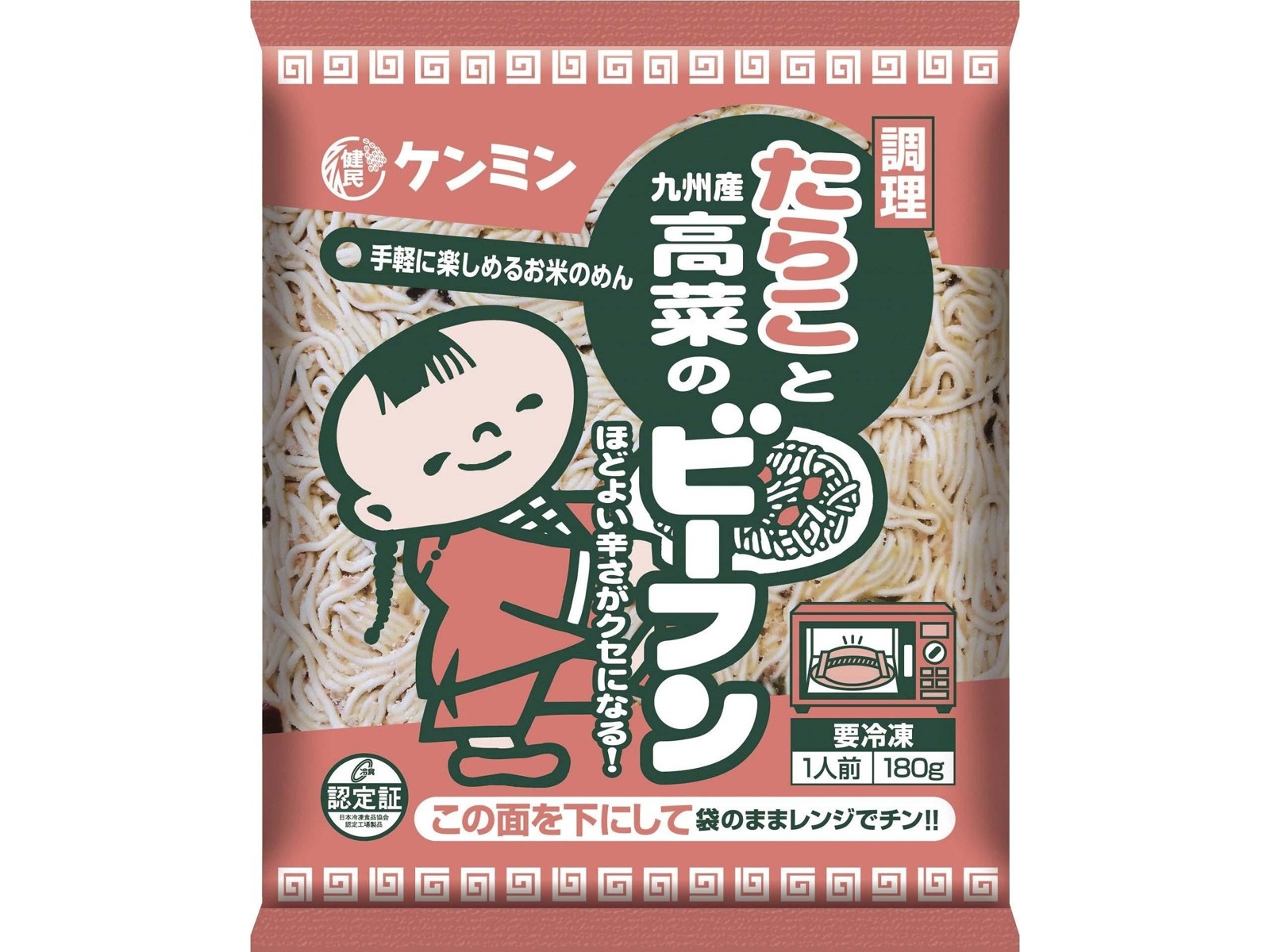 ケンミン たらこと高菜のビーフン 180g×2袋入| コープこうべネット