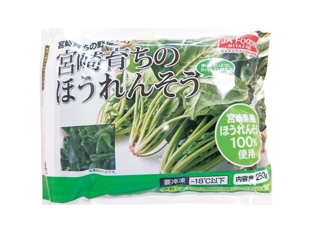 ほうれんそうページ F1うまいほうれん草 むさし 特大袋 | 花＆グリーン 通販