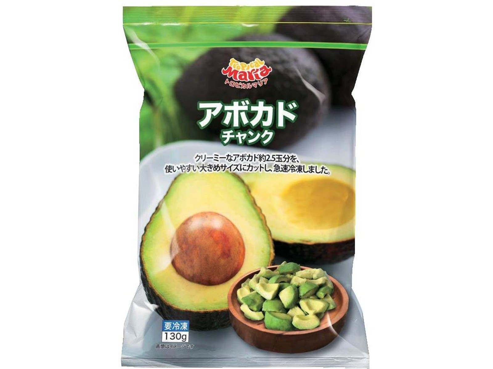 アスク アボカド・チャンク 130g| コープこうべネット