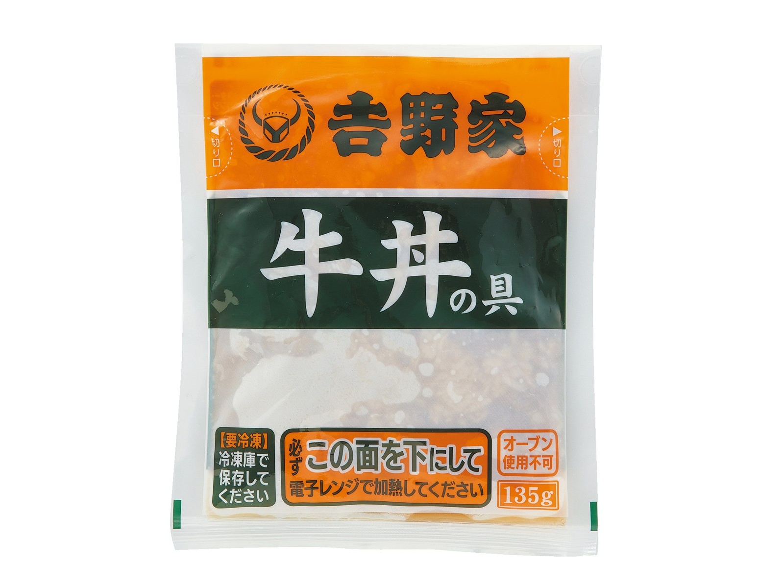 吉野家 サンキューセット 1セット（9袋入）| コープこうべネット