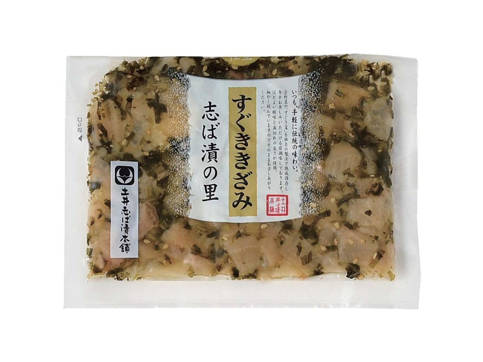 奥磯栄麓　鼠志野椿文ぐい呑　箱なし 奥磯栄麓 鼠志野椿文ぐい呑 箱なし 奥磯栄麓 鼠