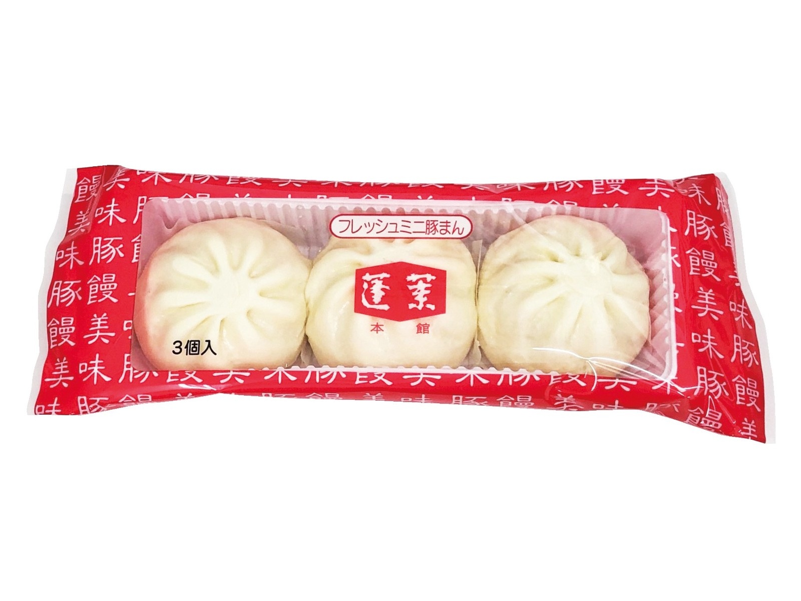 豚まん 蓬莱本館 ミニ豚まん 1袋（3コ入）| コープこうべネット