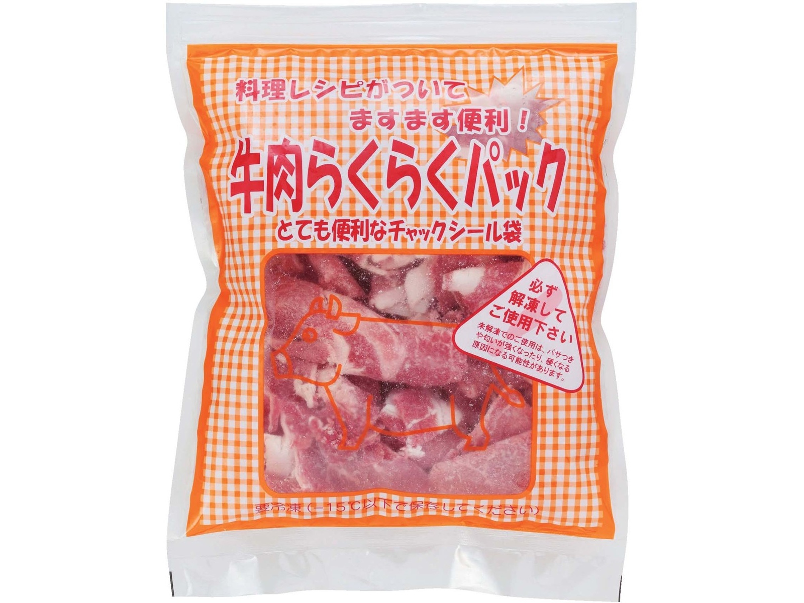 国産牛こまぎれらくらくパック 270g| コープこうべネット