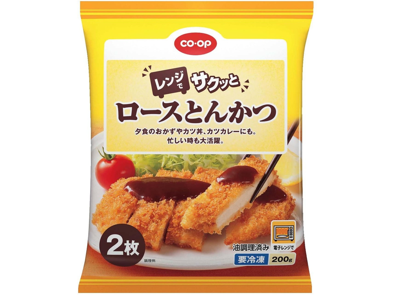とんかつ 厳選した国産銘柄豚 “桜山豚” を使用した「とんかつ神楽坂さくら