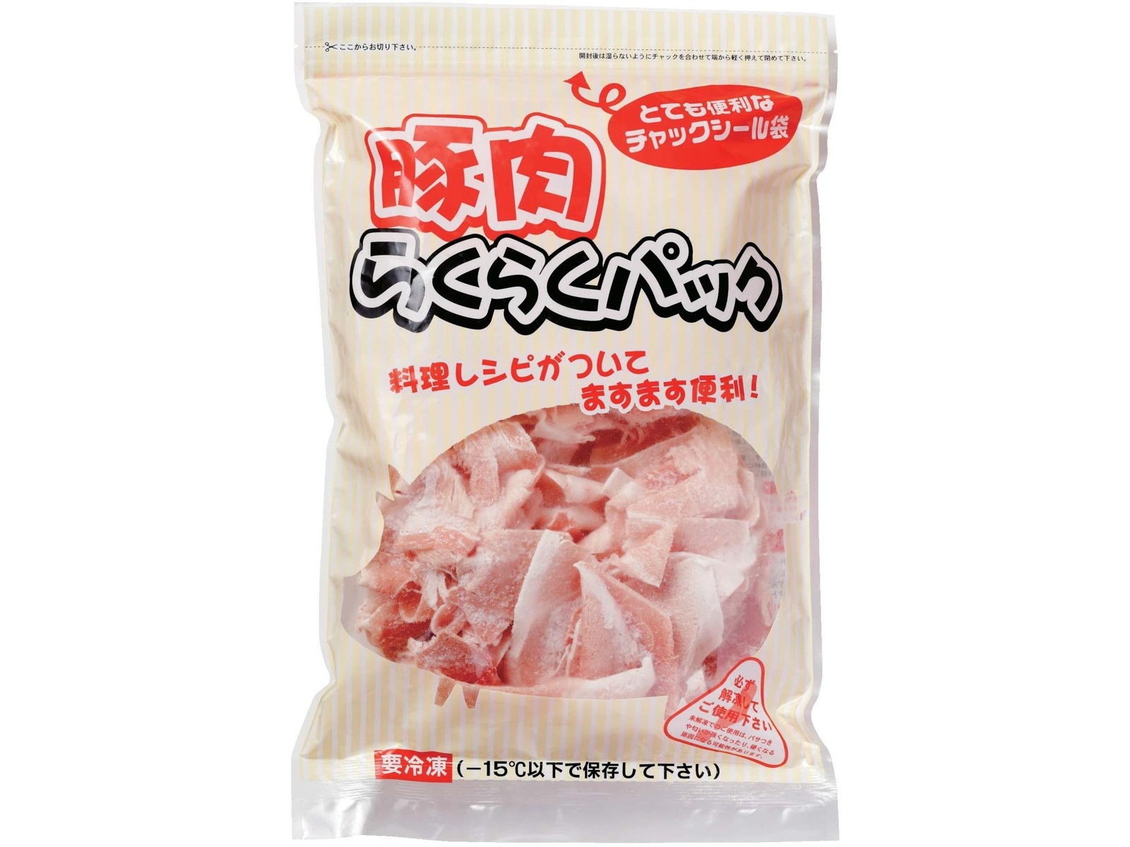 【即購入OK！】国産冷凍ラットホッパーM20匹入@地域限定 即購入OK！】国産冷凍ラットホッパーM20匹入@地域限定 【公式通販】