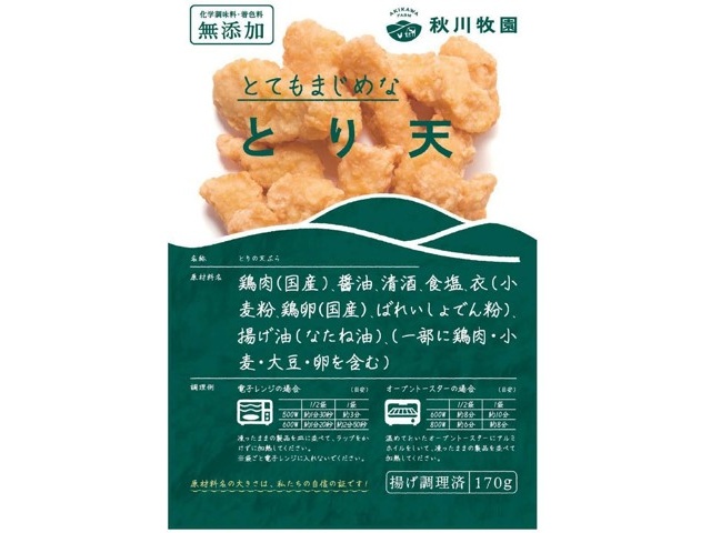 秋川牧園 とり天 170g| コープこうべネット 秋川牧園 とり天 170g| コープこうべネット