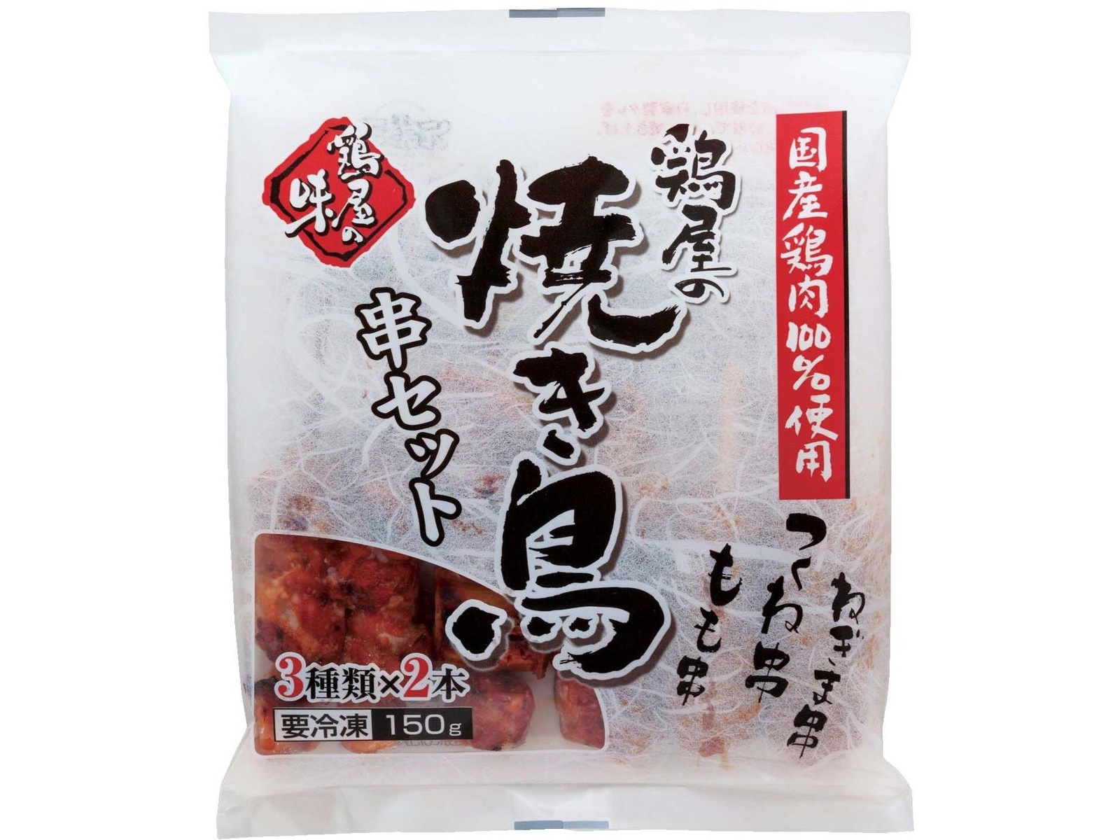 印南食品 鶏屋の焼き鳥串セット(タレ) 6本入（150g）| コープこうべネット