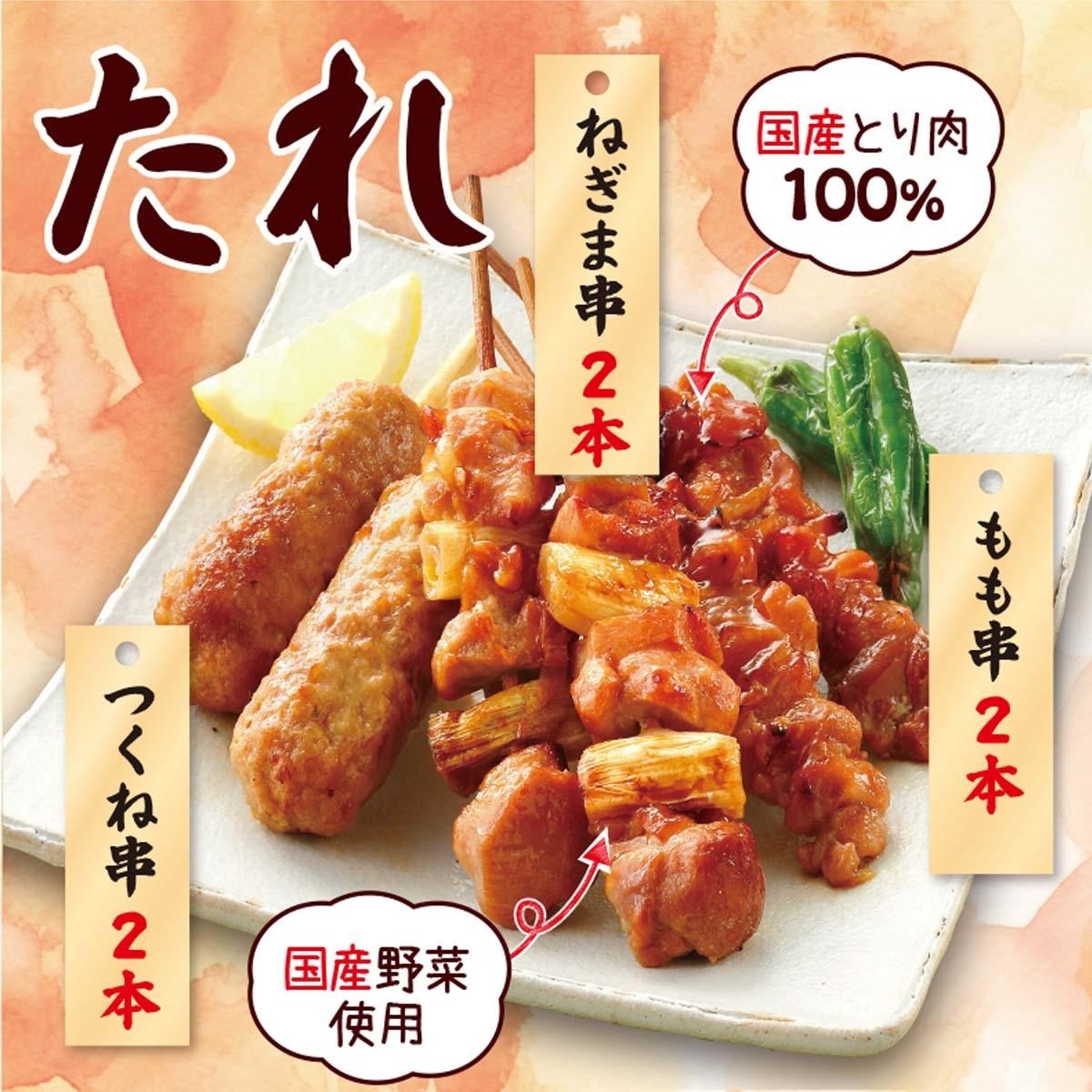 【つくね】鳥の餌セット K＆K 缶つま 缶詰 おつまみ 鶏 つくね 6缶 セット K&K ええもん