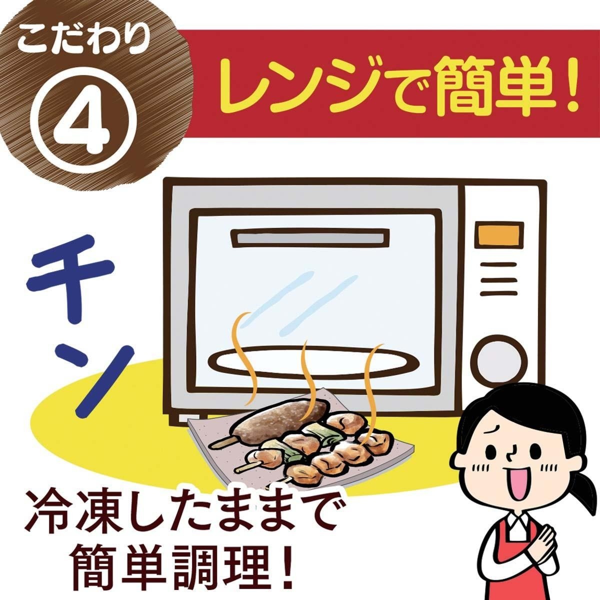 印南食品 鶏屋の焼き鳥串セット(タレ) 6本入（150g） | コープこうべネット
