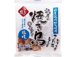 A-394 串セット 2本セット✖︎ 2個 EASTBEE スチーム 鶏もも串 30g×10本 ( 焼鳥 / 焼き鳥