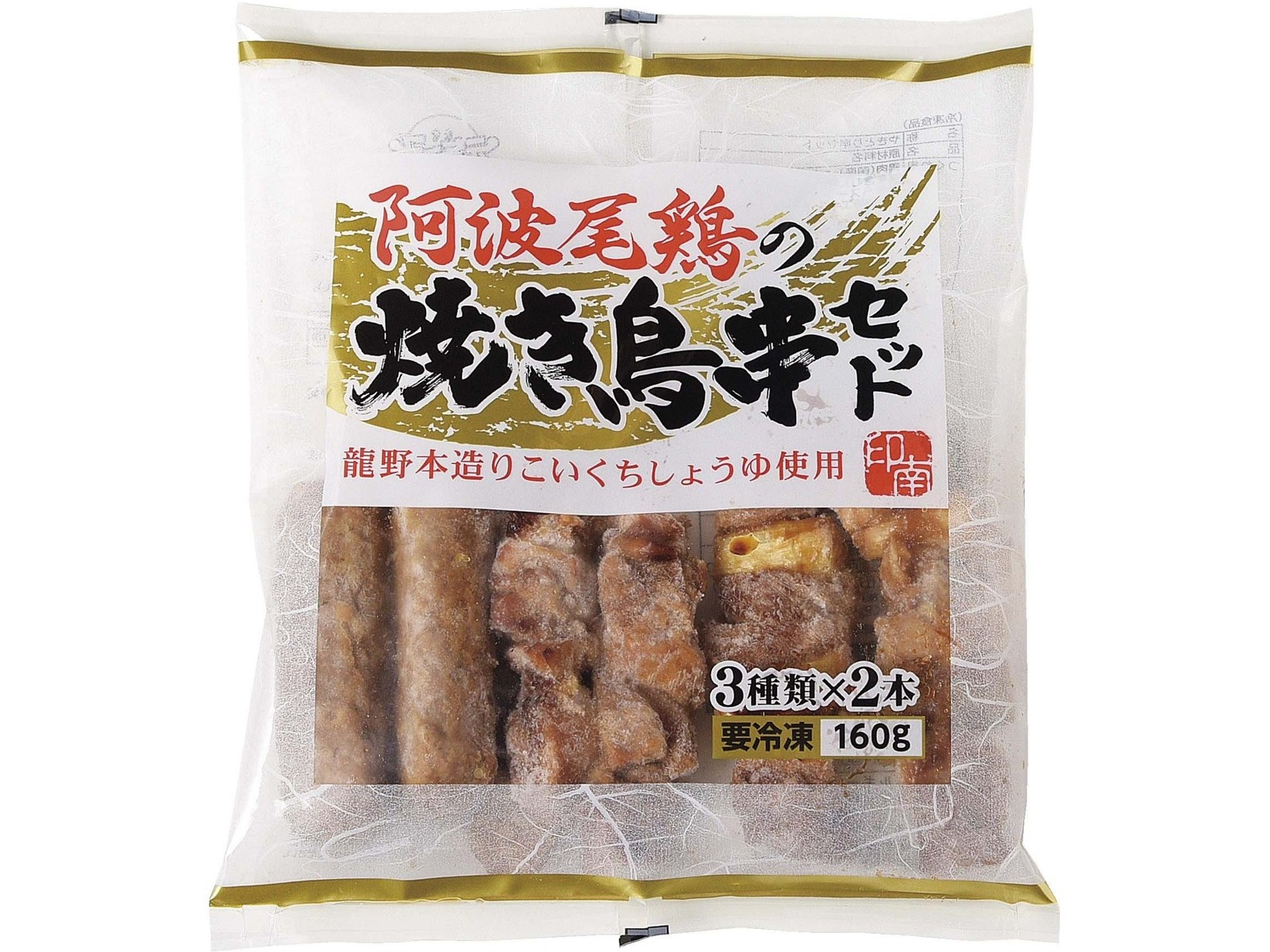 印南食品 阿波尾鶏の焼き鳥串セット 6本入（160g）| コープこうべネット