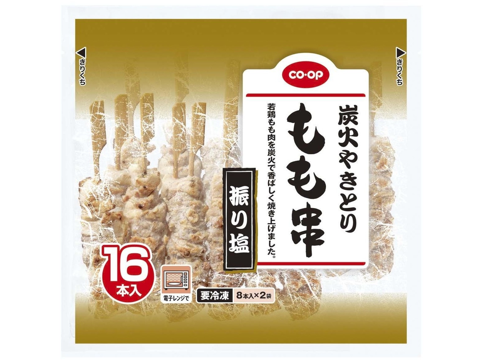 CO・OP 炭火やきとりもも串(振り塩) 16本入（432g） | コープこうべネット