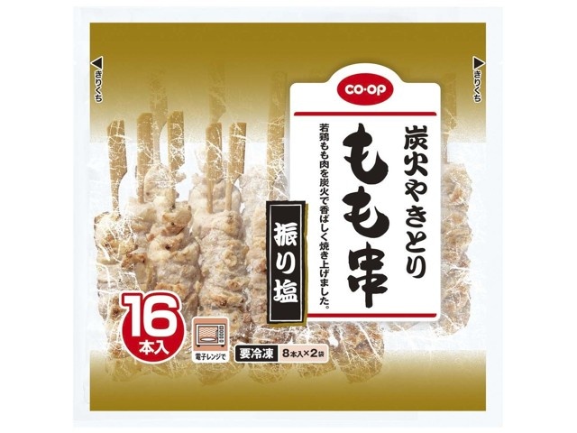 CO・OP 炭火やきとりもも串（振り塩） 16本入（432g）| コープ