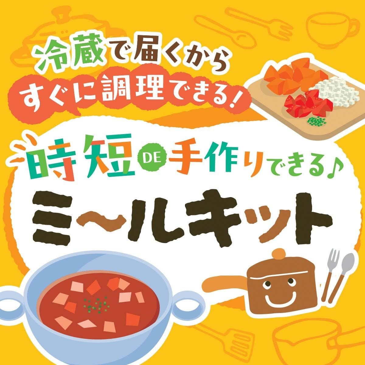 デリア食品 とろ～り半熟卵入りビビンバ丼セット 1セット | コープ