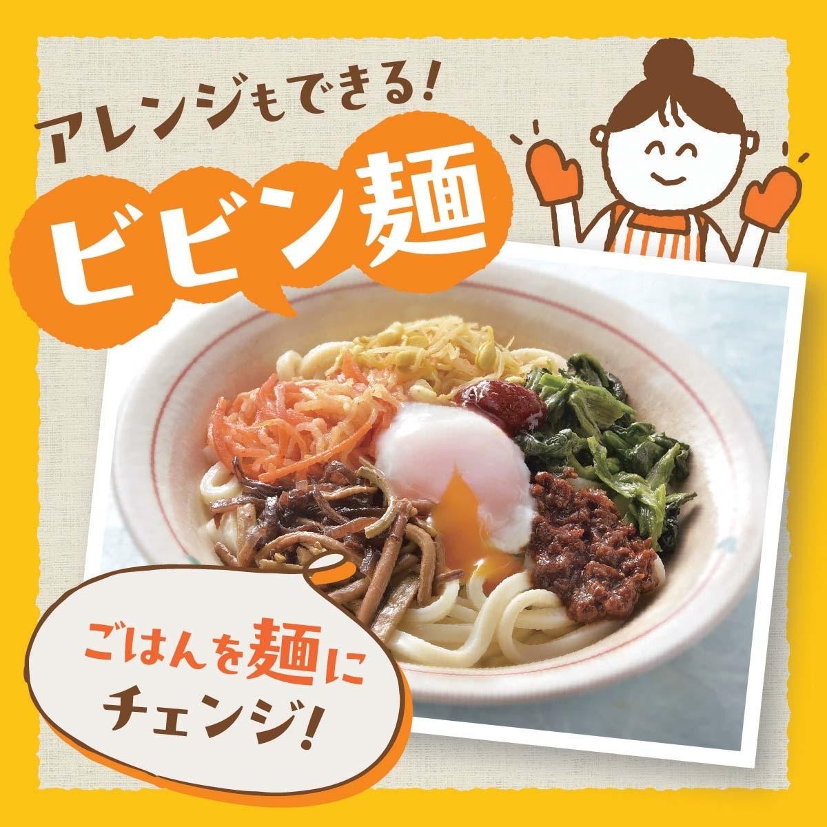 デリア食品 とろ～り半熟卵入りビビンバ丼セット 1セット | コープ