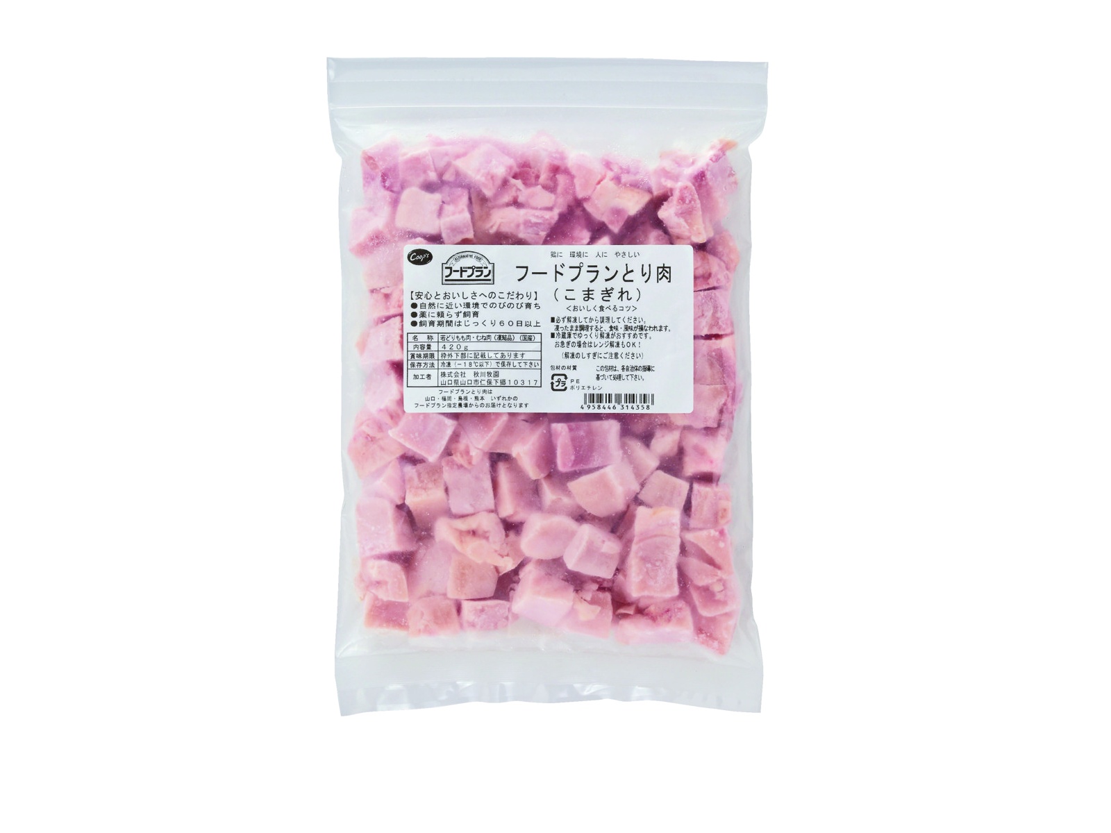 コープこうべ フードプランとり肉 こまぎれ 420g | コープこうべネット
