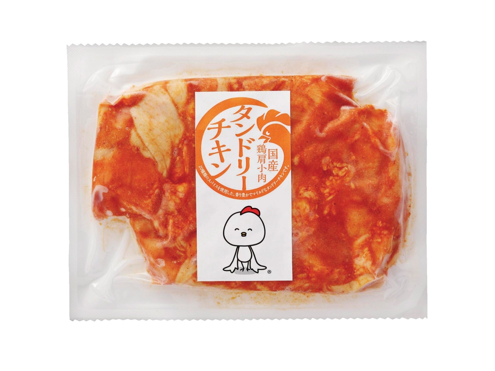 鶏肉 みつせ鶏 熟成むね正肉」600gのお得通販｜Kuradashi(クラダシ)で