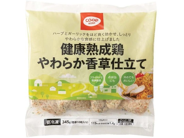 コープこうべ 健康熟成鶏 やわらか香草仕立て 345g（標準10枚入