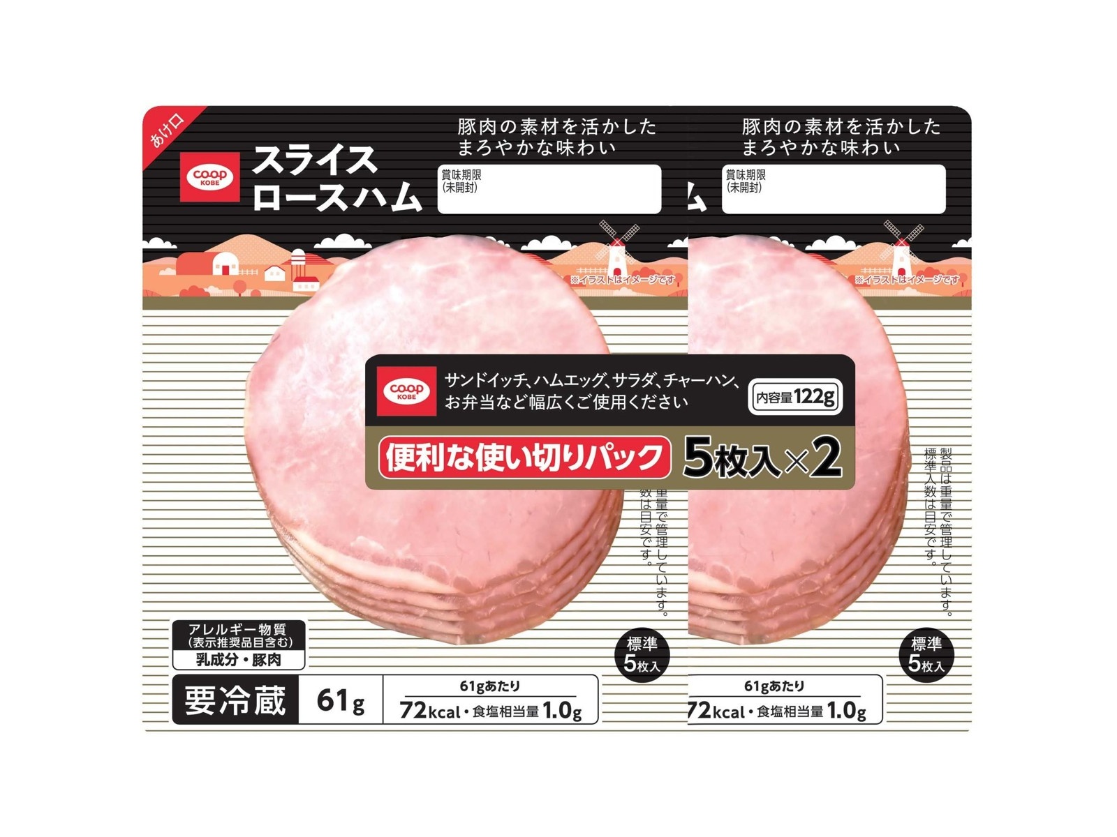 ハム　ページ omotesando-club_otamaham-xa-50