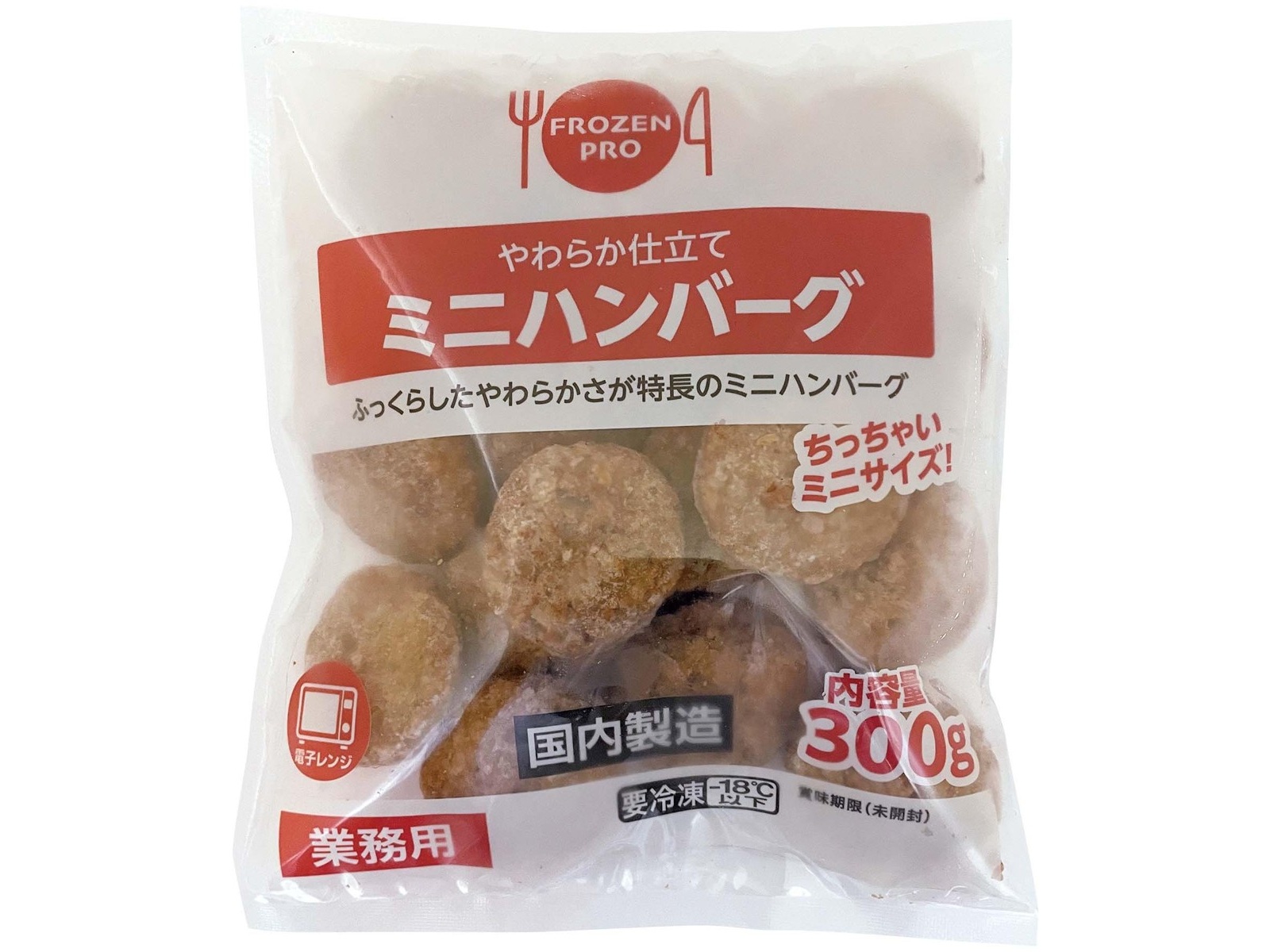 伊藤ハム やわらか仕立てミニハンバーグ 300g| コープこうべネット