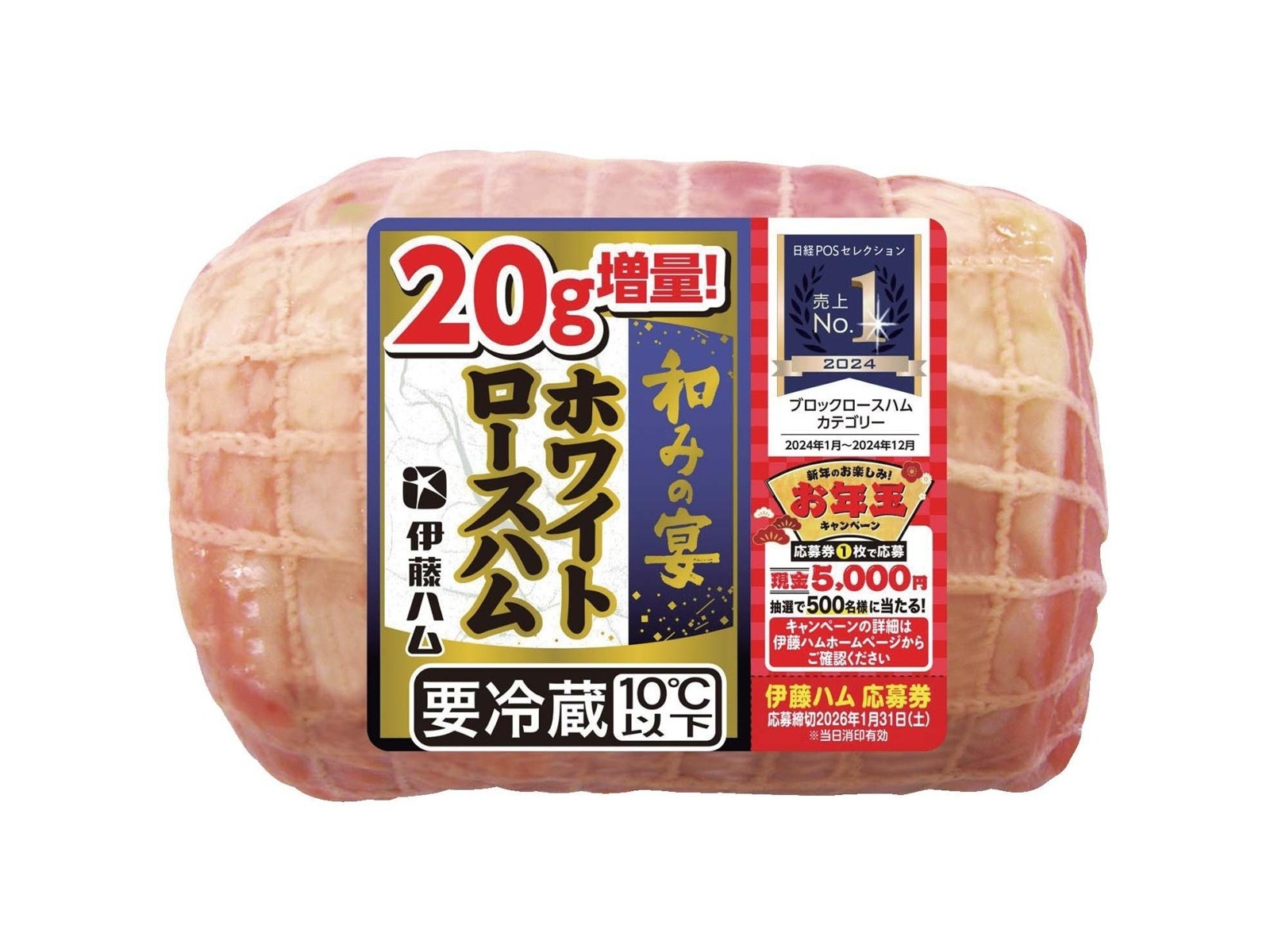 みハム 伊藤ハム 和みの宴 ホワイトロースハム 380g＋20g| コープこうべネット