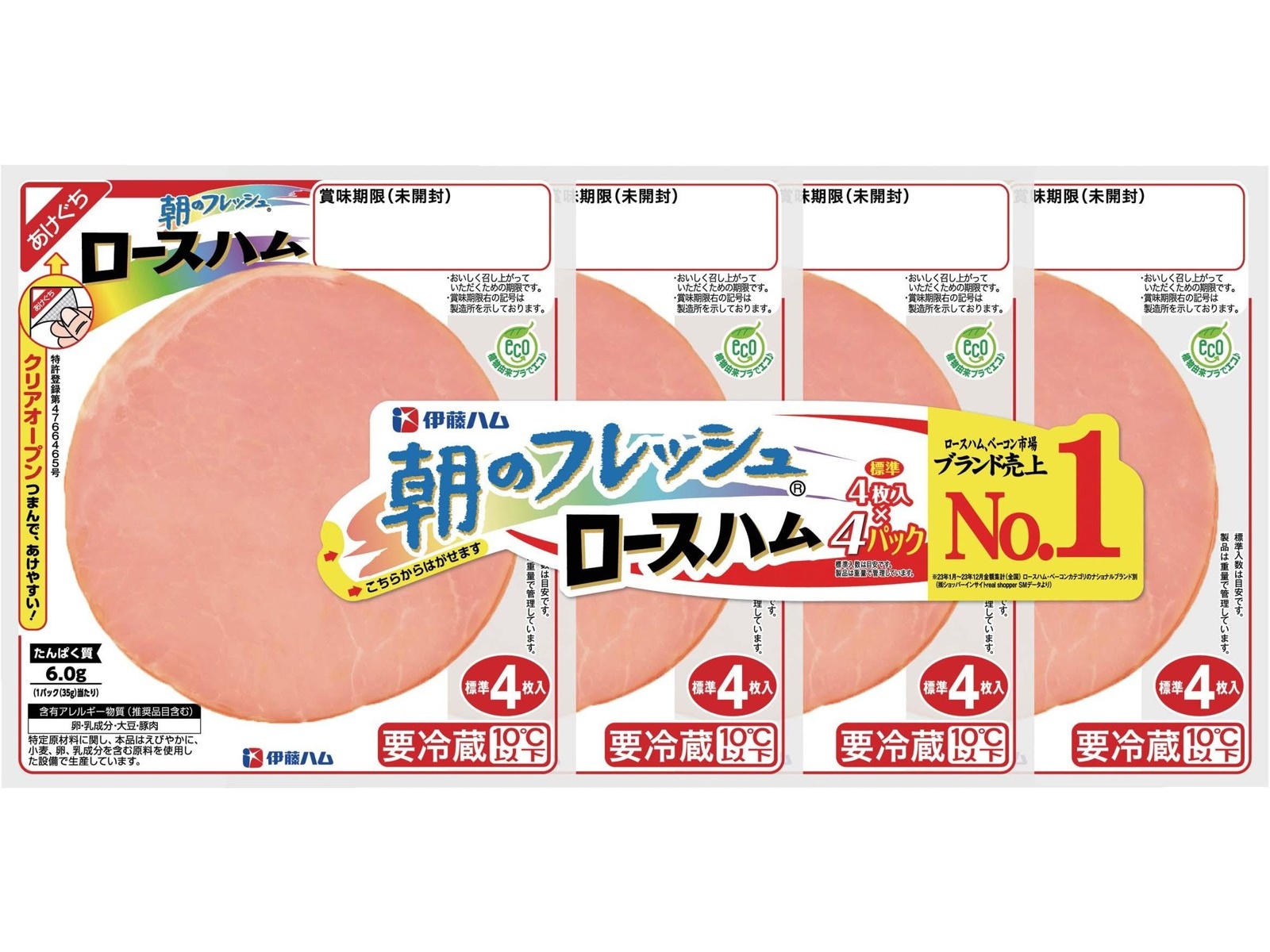 ハム 伊藤ハム 朝のフレッシュ ロースハム 35g×4パック組| コープこうべネット