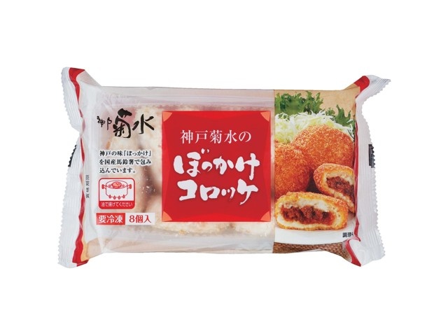 神戸菊水のぼっかけコロッケ 8コ入（400g）| コープこうべネット